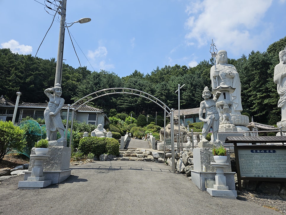 연화산 사진 4