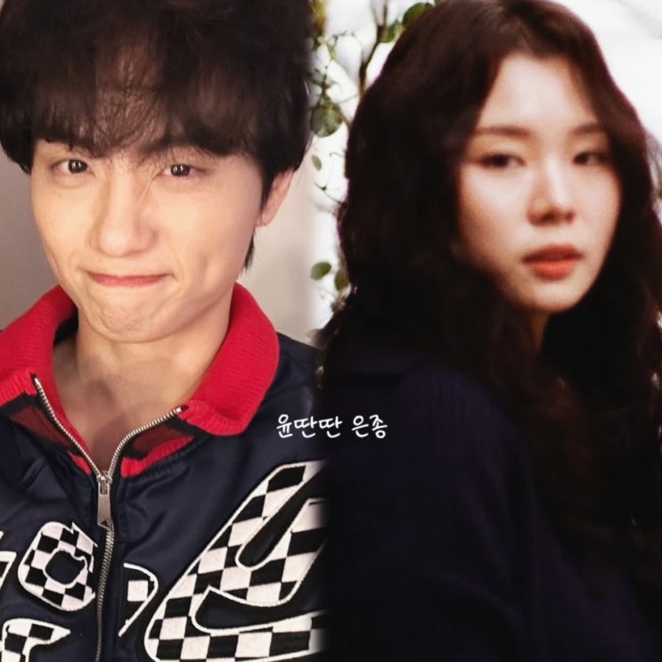 <b>윤딴딴</b> <b>은종</b> <b>이혼</b>! 상간녀 외도 폭행 전재산 요구?!