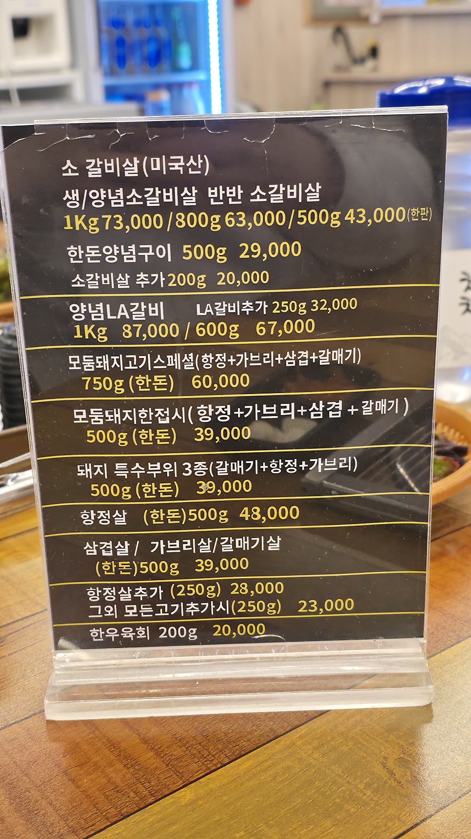 육품참숯화로구이 사진 5