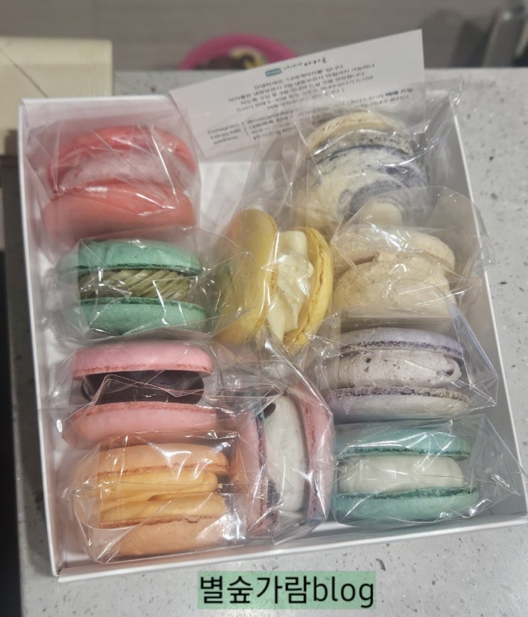  파주운정 마카롱맛집 : 너에게마카롱 디저트추천!