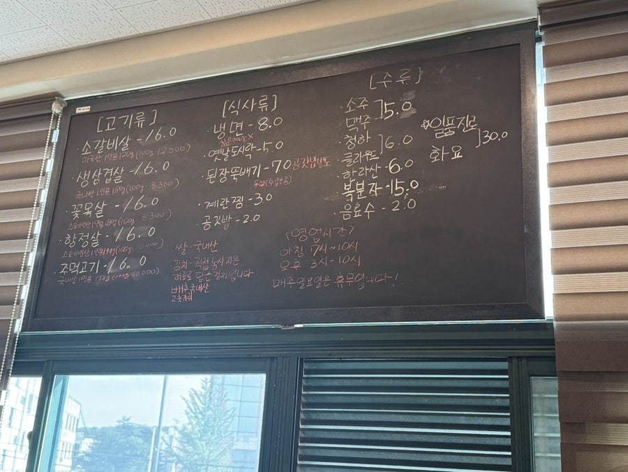 돈화구이 사진 2