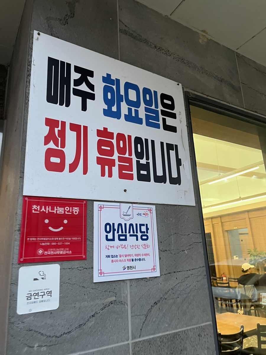 임가네해물촌 영천점 사진 2
