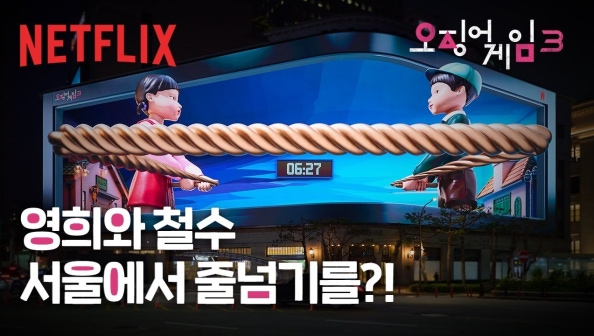  2025년 오징어게임3 공개일부터 등장인물, 예고편까지 총정리