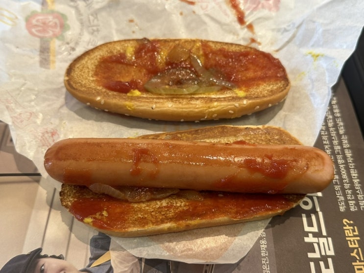  맥도날드 클래식 핫도그 가격 칼로리 내돈내산 후기