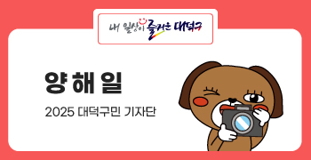 뒷골보리밥집 사진 2