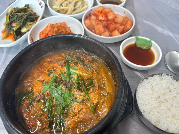  충남 당진시 석문면 뜨끈한 몸보신 염소탕 맛집 추천<삼호정아구찜>