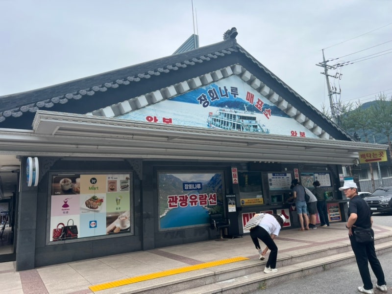 사진 4