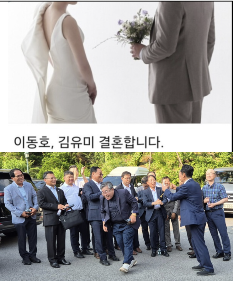 <b>이재명 대통령</b>, <b>장남 결혼식</b>에 소년공 시절 동료 초청
