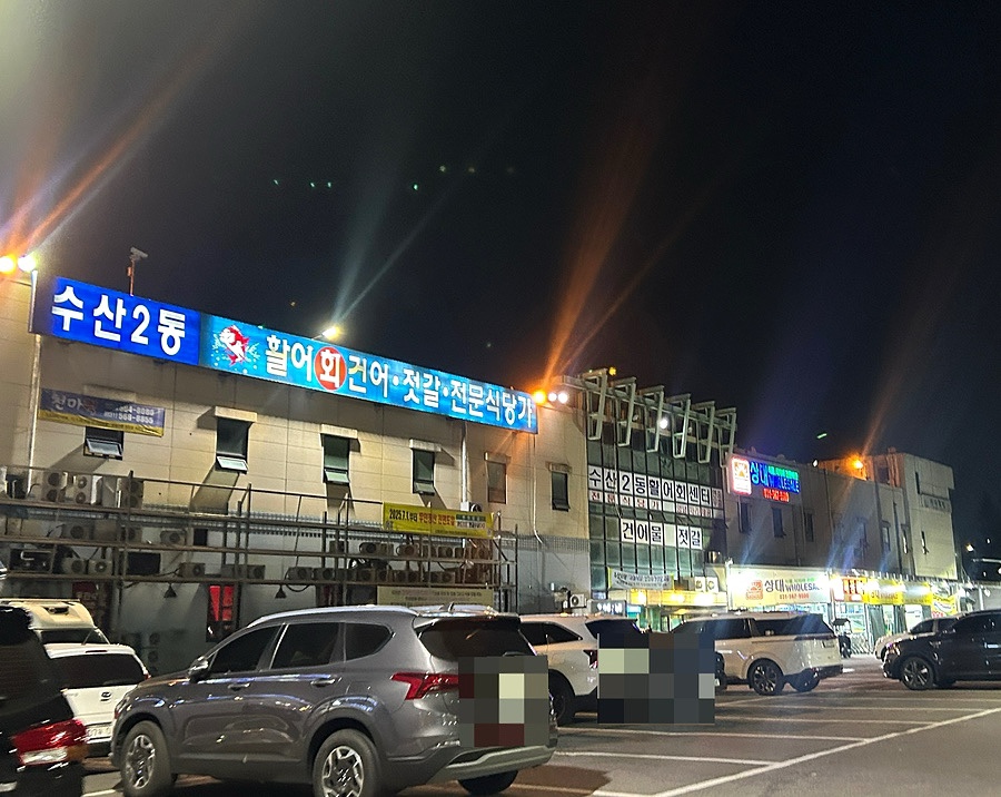 청송식당 사진 3