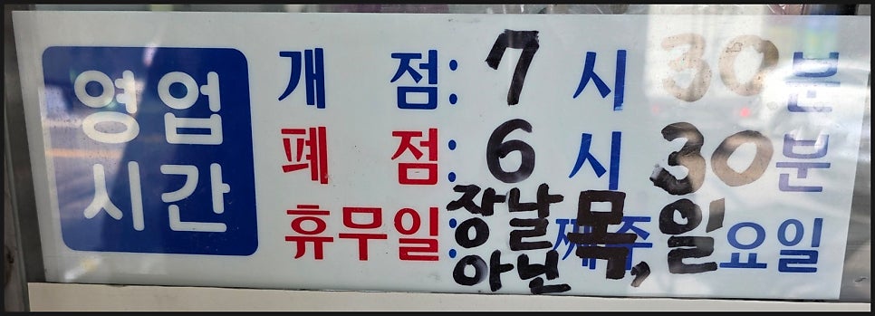 김밥마을 사진 5