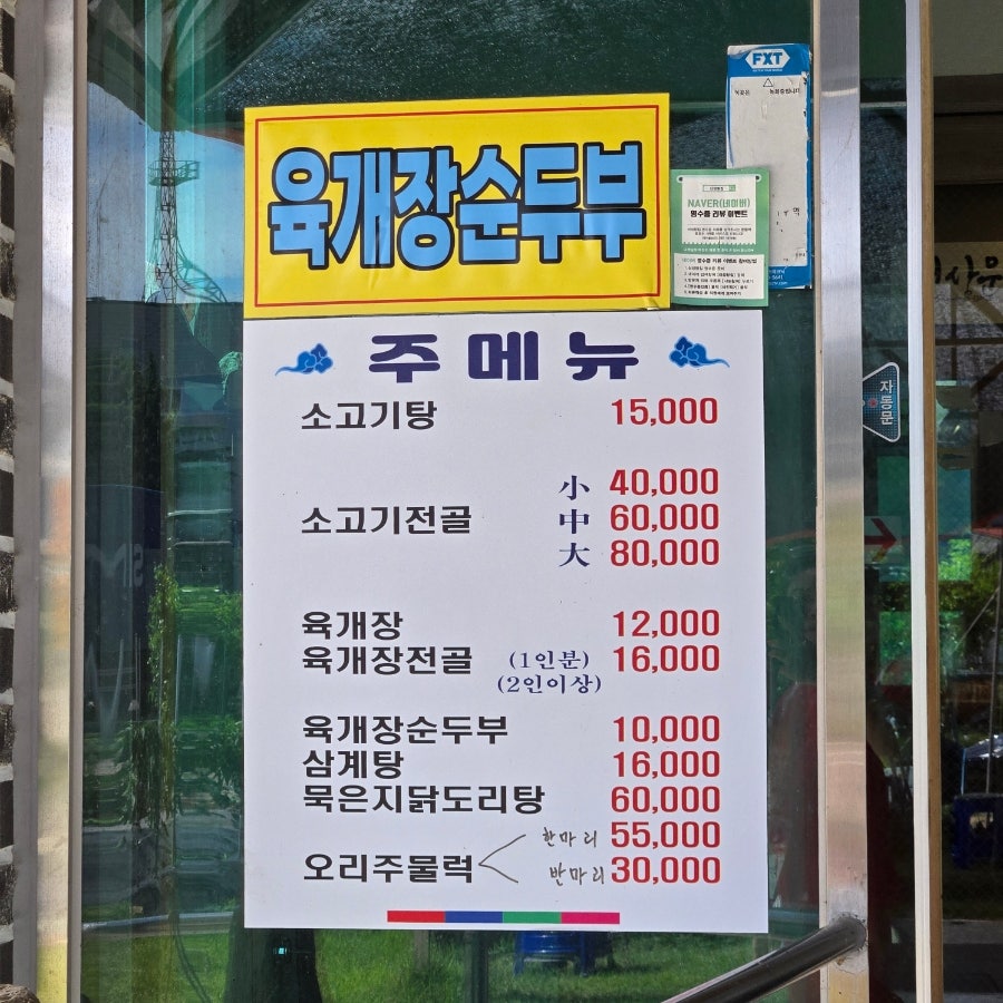 육삼오 사진 4