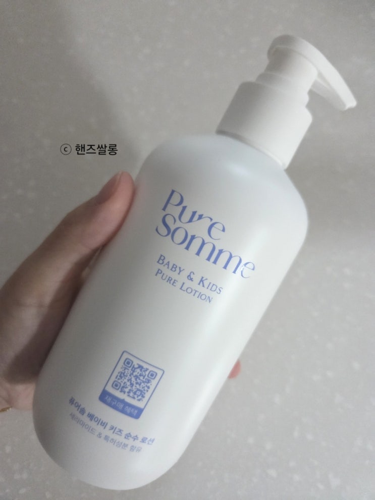 보습력 좋은 저자극 퓨어솜 키즈로션 추천