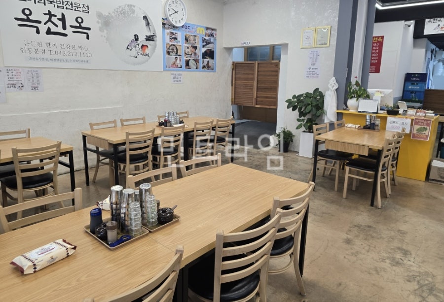 옥천옥 인동분점 사진 3