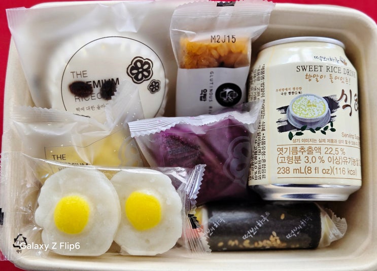  논산 답례떡 김밥 떡 도시락  신제품 출시