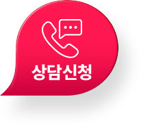  포항/경주 고려신용정보［못 받은 미수금］ 채권추심, 재산조사 안내드립니다