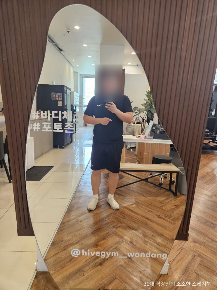  검단헬스장 하이브짐 헬스 PT 검단점 운동 동기부여 이끌어주는 검단 참된헬스장