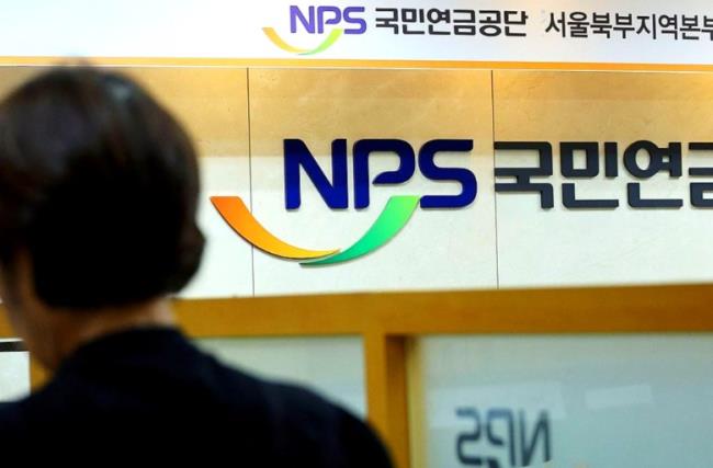 국민연금 월 지급액 첫 4조원 돌파…청년층 부담 커지는 현실 국민연금 월 지급액 첫 4조원 돌파…청년층 부담 커지는 현실