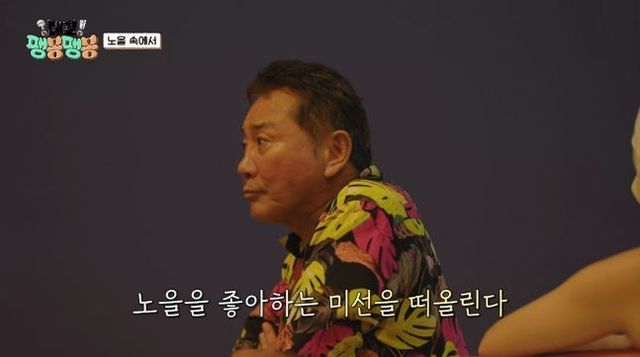  [1줄컷] 웃음에 감췄던 속마음 울컥…노을 보며 박미선 그리워하는 이봉원(팽봉팽봉)