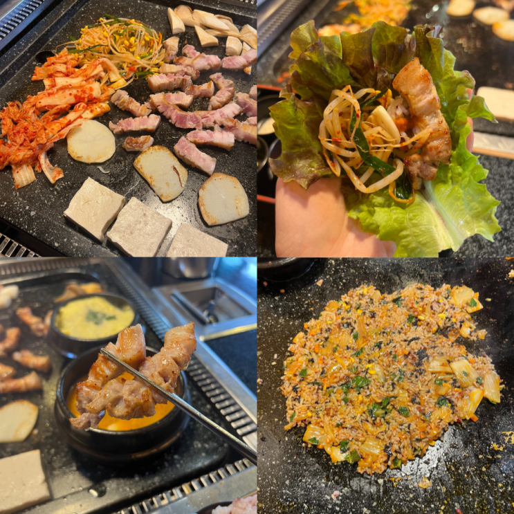  오래된 찐 현지인 맛집 제주 오겹살 인천 서구청 맛집 제주왕삼육