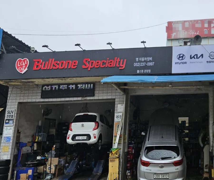 파리바게뜨 남창점 사진 1