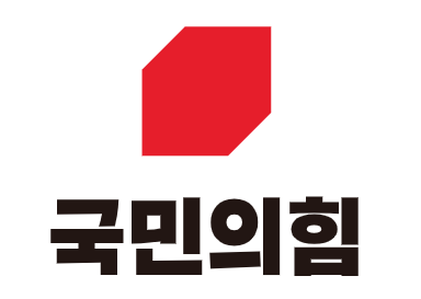 국민의힘 신임 원내대표 선출, <b>송언석</b>·이헌승·김성원 3파전... 