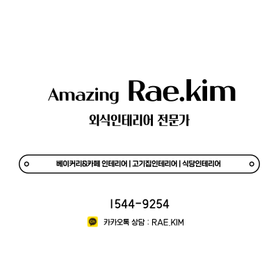 마포갈비 사진 2