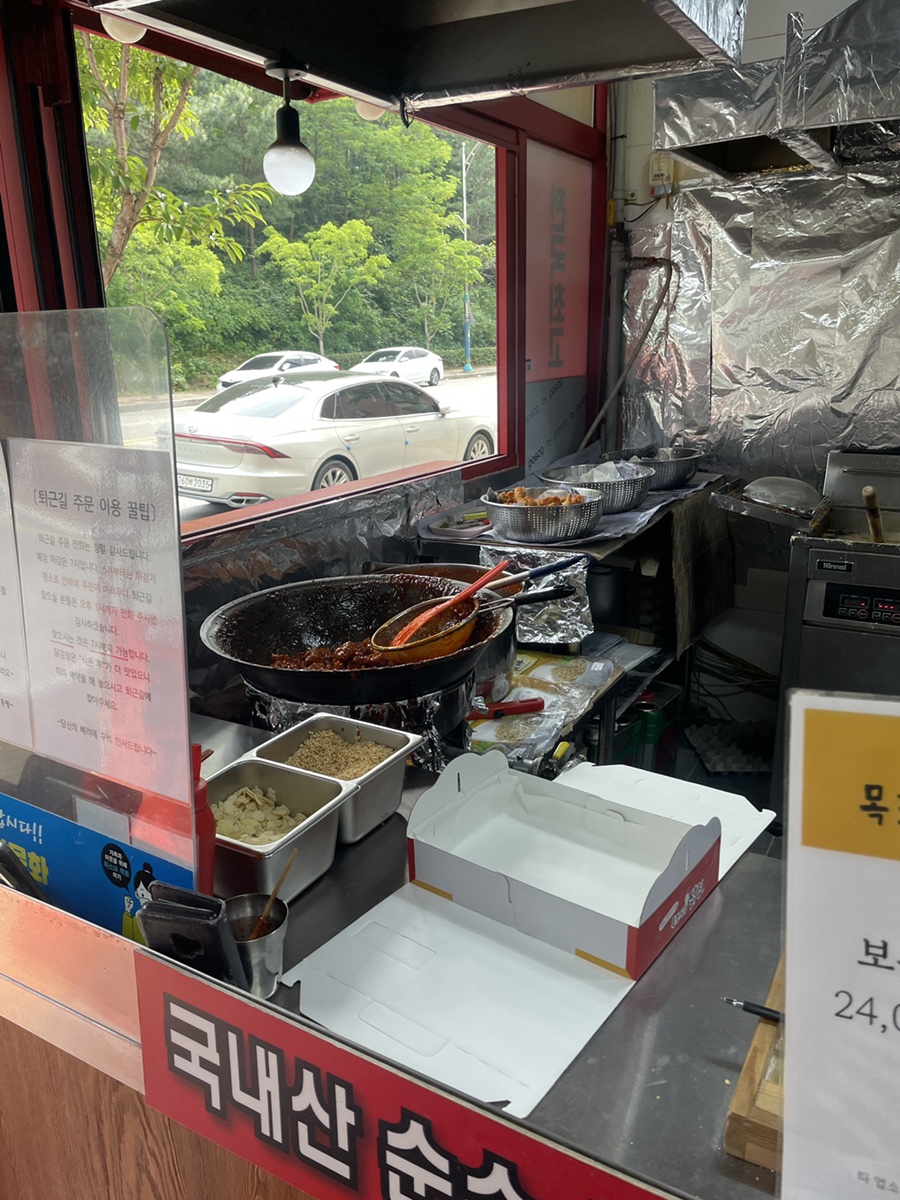 목포시장닭집 2호점 사진 4