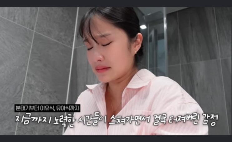 [속보] <b>헤이지니</b>, <b>딸 채유</b> 건강검진 결과에 눈물…'밥 잘 안 먹는... 