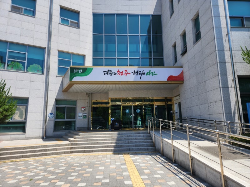 보건소 산전검사/ 검사지원프로그램 (오창 청원보건소)