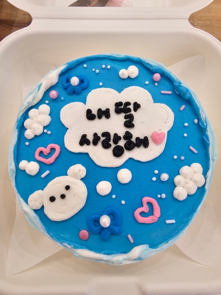 이천수제케이크맛집 케이크89 도시락케이크로 기쁜 하루를 보냈어요.