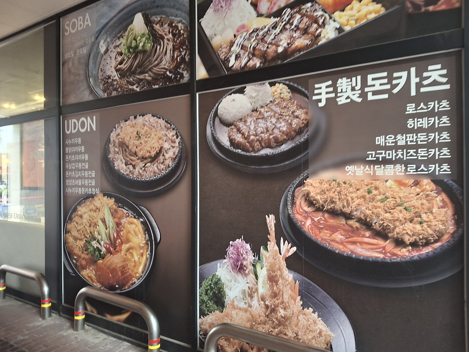 미소야 인천서창점 사진 1