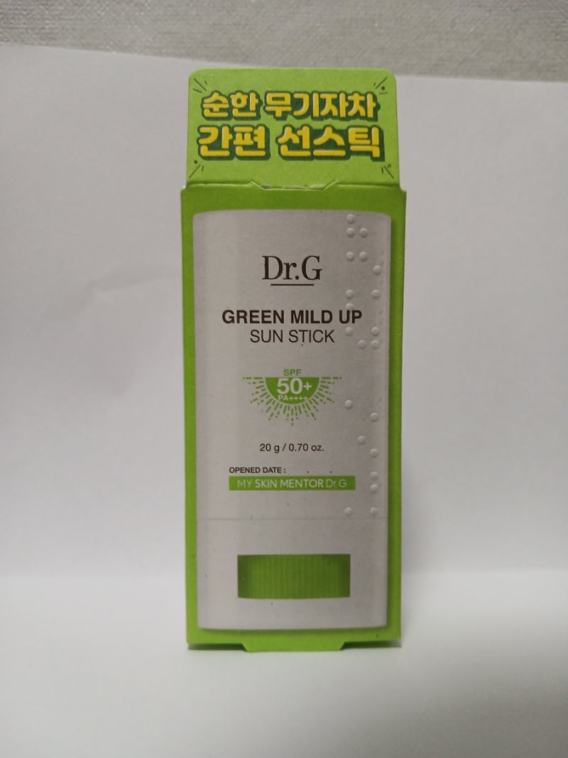 닥터지 그린 마일드 업 선스틱 솔직 후기