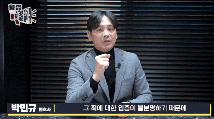 쌍방폭행합의금? 형사처벌 피할 수 있는 현실적 방법