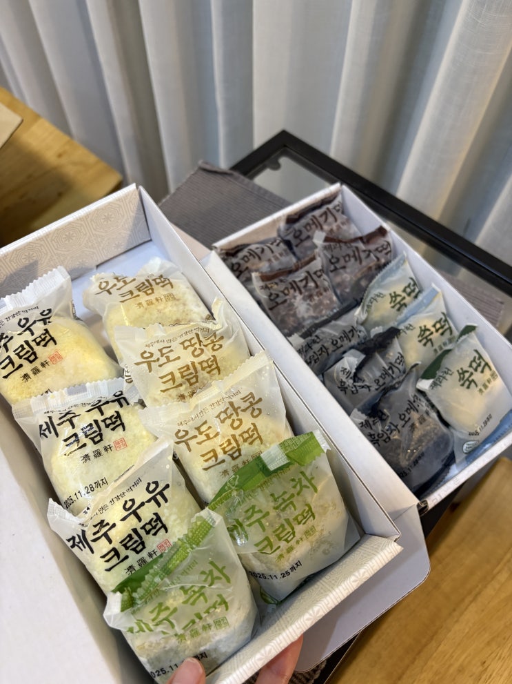  제주동문시장오메기떡 맛집 제라헌:) 제주오메기떡택배가능 크림떡