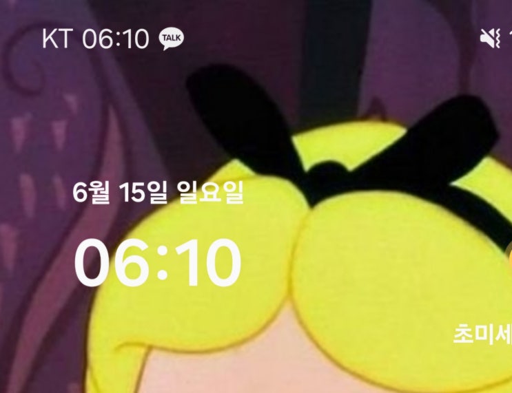  미라클 모닝 5일차 일기