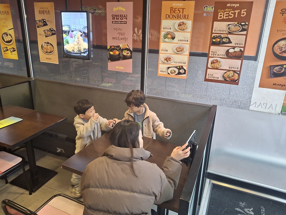 미소야 인천서창점 사진 5