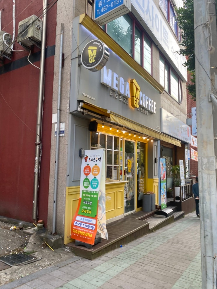  메가커피 겨울신메뉴 추억의삼색아이스프라페 군고구마크림브륄레슈페너 유자생강차 메가커피디저트 엠지씨네  계란물치즈토스트 엠지씨네라면땅 기본맛 매운맛 지곡동카페 군산음료맛집