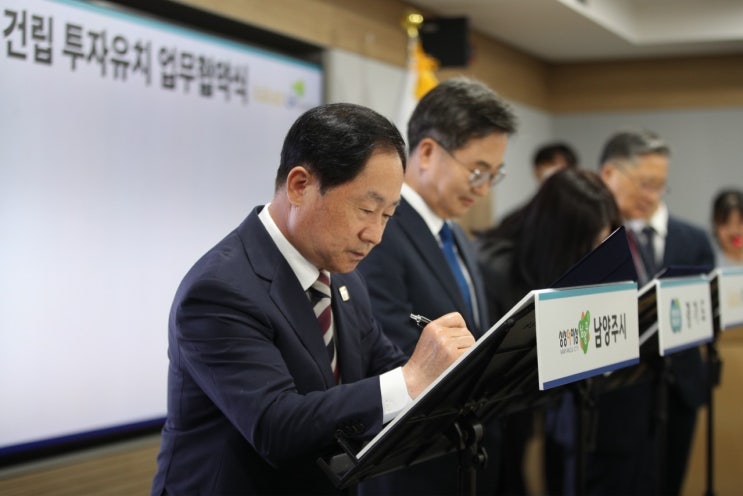  주광덕 남양주시장, 카카오 '6천억 투자유치' 성공...AI 기반 디지털 허브 건립