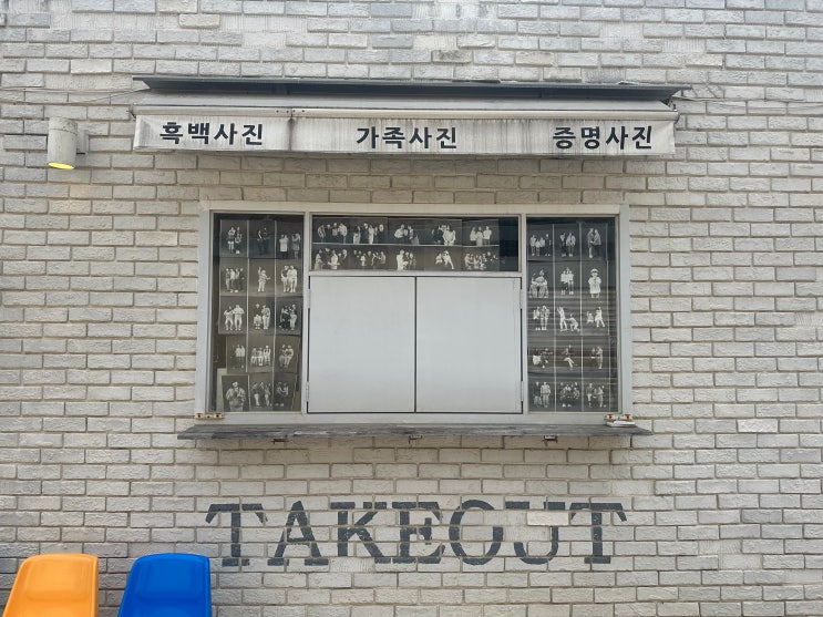  [담양] 소소사진관 : 죽녹원 여행 코스, 추억남기기 좋은 사진관 후기