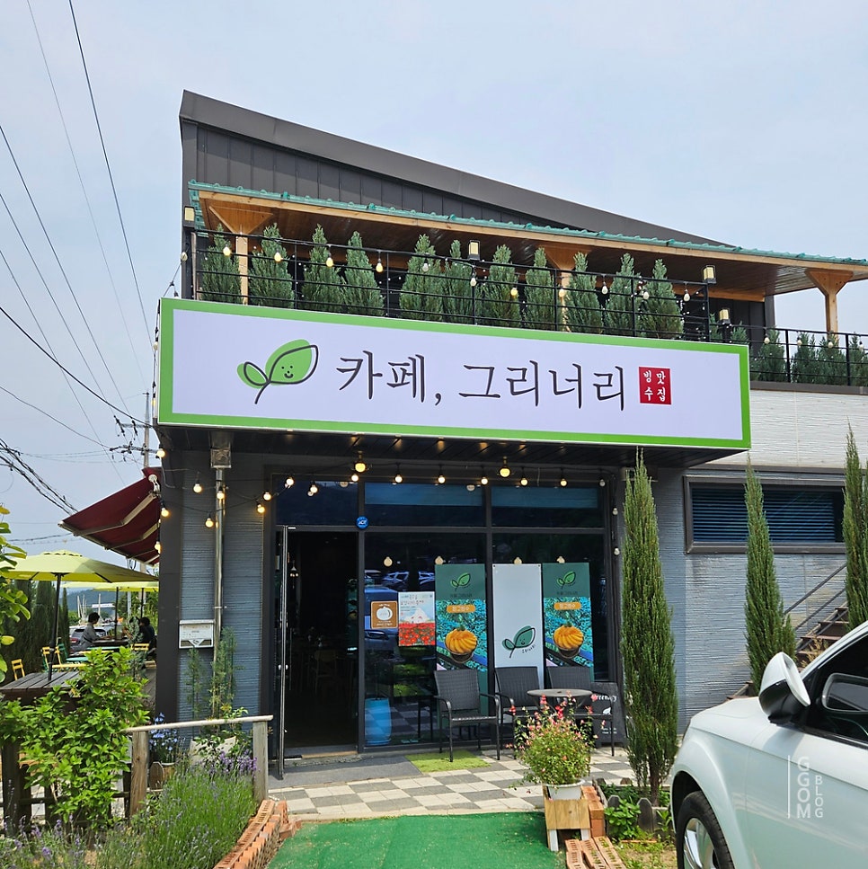 그리너리 복숭아빙수점 사진 2