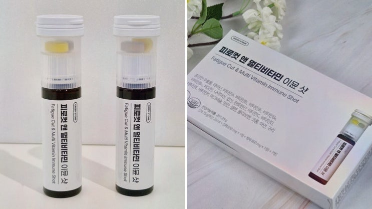  피로컷앤 멀티비타민 이뮨샷, 피로 회복과 면역 세포 활성화로 건강 지키기 – 고함량 멀티비타민