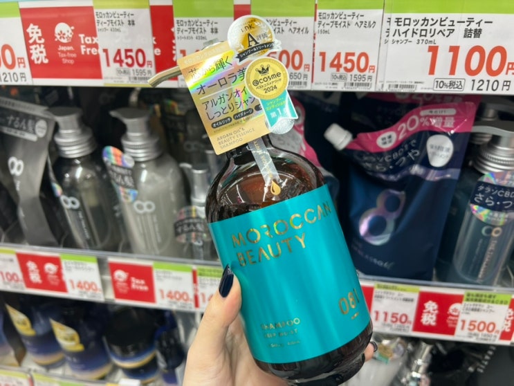  일본 손상모발 샴푸 트리트먼트추천 모로칸 뷰티 딥 모이스트