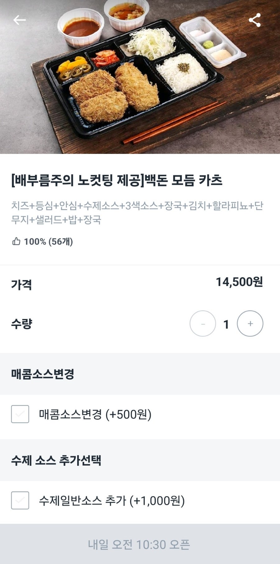 백돈 천안동남구점 사진 1