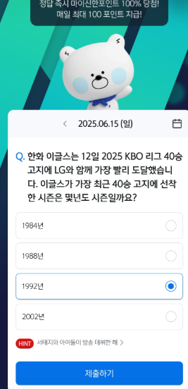 리그<b>40승</b> 고지에 <b>LG</b>와 함께... 최근 <b>40승</b> 고지에 <b>선착</b>한... 