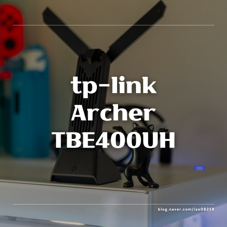  내 컴퓨터를 와이파이7으로 업그레이드해주는 티피링크 BE6500 WIFI7 무선 랜카드