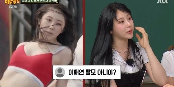 다 씻겨 내려갔다…<b>이채연</b>, 워터밤 탈모설 이후 <b>모발이식 고백</b>