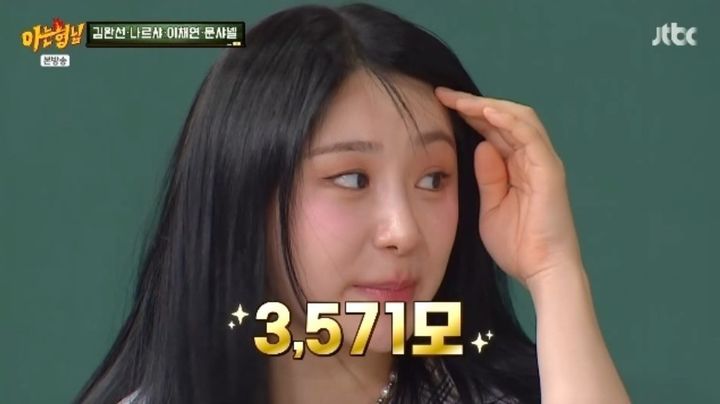 <b>탈모</b> 고백한 아이즈원 이채원, <b>워터밤</b>에서 흑채 뿌린 사연