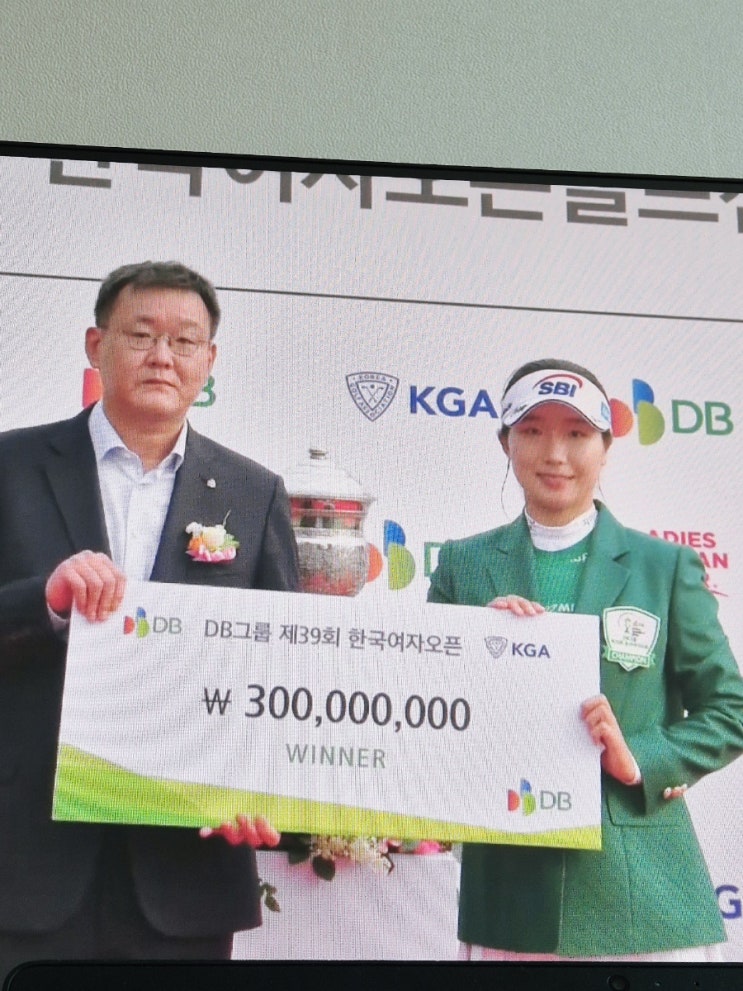 [GOLF] <b>한국여자오픈</b> <b>이동은</b> 프로 <b>우승</b>! 장타여왕 생애 첫승... 