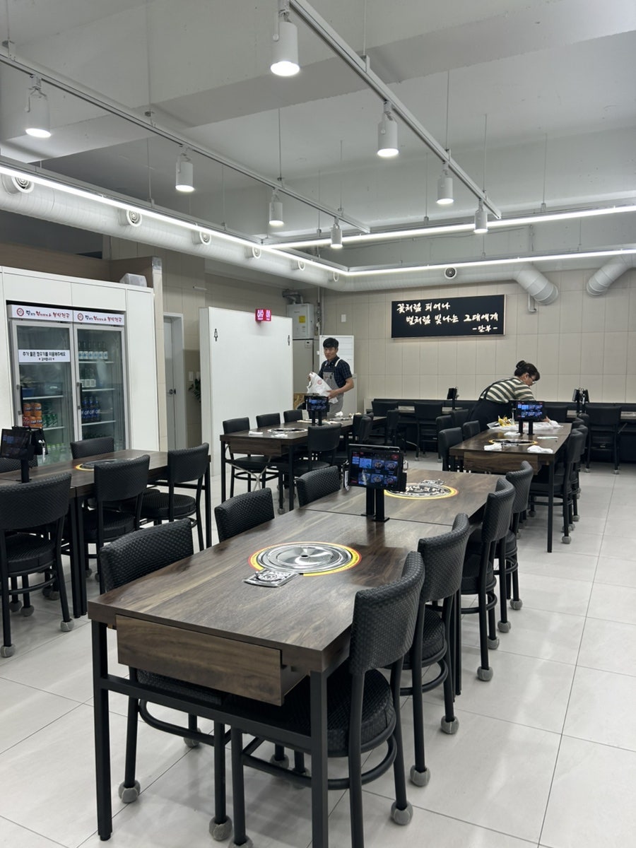 달리는부대찌개 사진 2