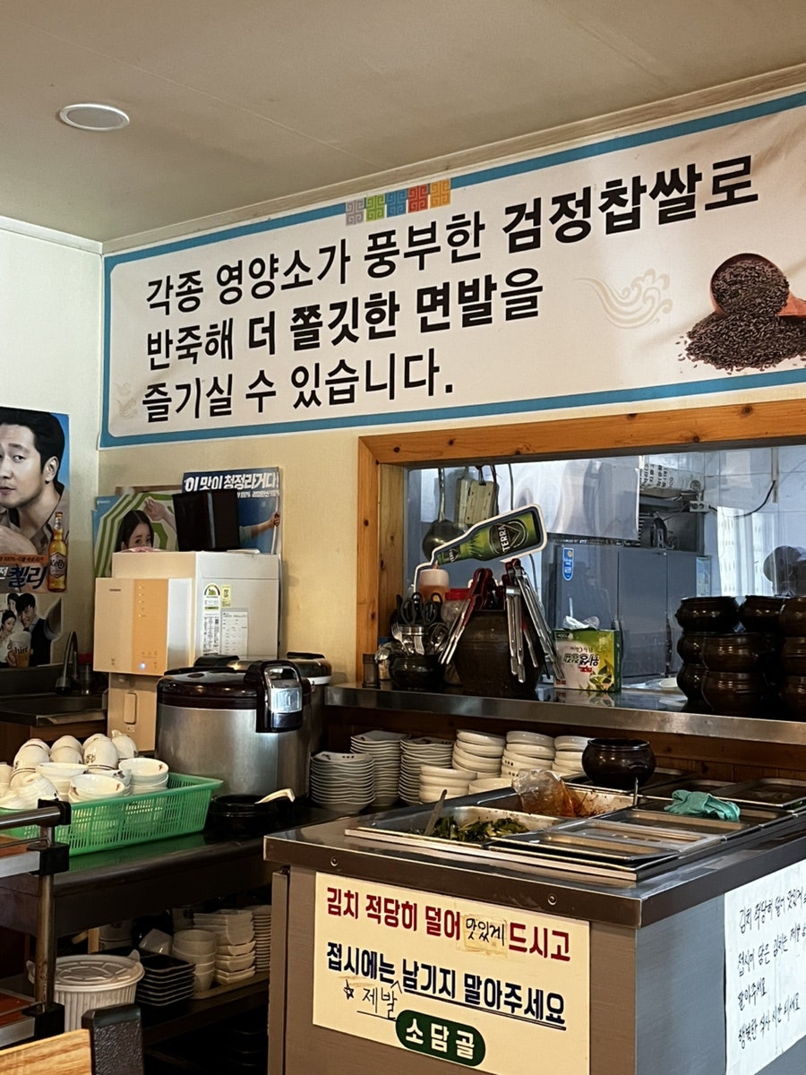 소담골 사진 6
